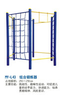 健身器材厂家-健身器材图片-健身器材报价-成冠体育