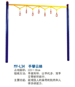 健身器材厂家-健身器材图片-健身器材报价-成冠体育