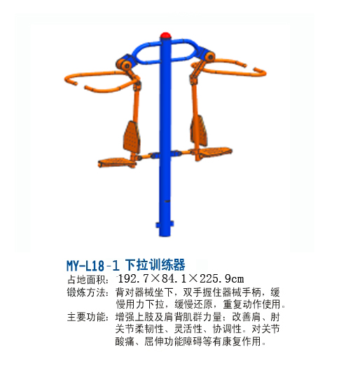 健身器材厂家成冠体育